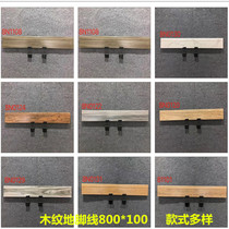 Imitation solid wood skirting wood grain tile floor line bedroom room antique living room 100x800 Wood Corner
