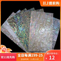 Jiasheng painting material lacquer painting material natural shell piece abalone shellfish nail nail lacquer painting inlay material