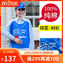 Comfortable Cotton] Pregnant womens autumn knitted color matching stitching lapel print autumn shirt for pregnant women