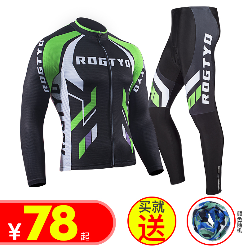 Long-sleeved cycling clothes, cycling equipment, suit jacket, trousers, silicone pads, breathable bicycles for men and women in spring, summer, autumn and winter