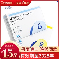 Novo Needle Insulin Needle 6mm 8mm Novo Nordisk Diabetes Novo Noo Spin Disposable Injection