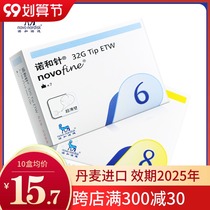 Novo Needle Insulin Needle 6mm 8mm Novo Nordisk Diabetes Novo Noo Spin Disposable Injection