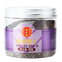 Beijing Tongrentang (Anguo) Fried Semen Cassiae 200g