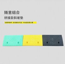Uphill pad Anti-slope car pad Road road ramp road road lengthening and widening car climbing pad step height deceleration plate