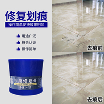Tile scratch repair agent Floor tile glaze metal black scratch tile repair agent toilet to mark artifact household