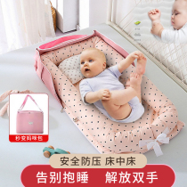 Portable baby bed Medium bed Removable folding newborn backpack travel bag Mommy bag Multifunctional crib
