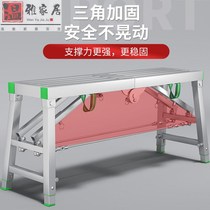 Aluminum Alloy Furnishing Lifting Folding Mastool Ladder Scaffolding Engineering Interior Scraping Putty Stirrup Construction Horse Stools