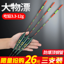 Fu Wang Chao is eye-catching and eating lead big things big things floating deep water fishing drifting grass carp silver carp bighead fish