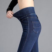 Elasticity waist high waist jeans women 2021 Spring and Autumn New thin elastic belly tresses women tight size small pants
