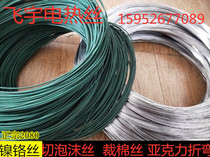 CR20Ni80 Ni80 Ni Chrome Alloy Filament Cutting Foam Sealing Machine Heating Wire Acrylic bending wire