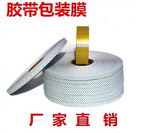 Tape arrow paper Arrow label paper sealing tape paper direction note green red can be customized wholesale