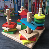 Boys and girls early teach toys and young childrens intellectual geometry block pillar toys 123 years old