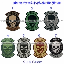 Savior special team armband armband badge chest bar badge custom Velcro