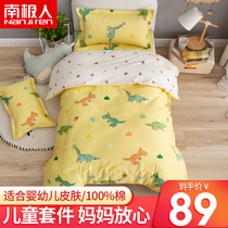 Antarctic children kindergarten quilt three-piece cotton quilt cover six-piece nap set nap bedding baby into the garden