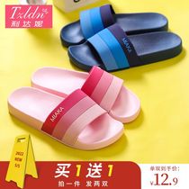 Buy one get one free sandals and slippers women wear indoor home in summer non-slip couples slippers men