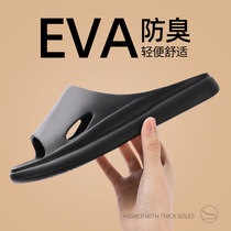 Mens slippers male outside wearing summer 2022 new stompers Feeling Indoor Bath Non-slip Advanced Senses Home Use Cool Tug