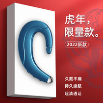 (Li Jiaqi Recommended) Bone Conduction Bluetooth Earphones Wireless No-Ear Hanging Ear Style 2022 New Single Binaural Stealth Sports Running Extra-long Standby Renewal Drive Calls Apply Xiaomi
