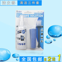 Clean up your laptop clean suit keyboard cleaning tool LCD TV camera screen cleaning agent liquid phone Apple notebook single anti-camera decontamination dust removal detergent spray