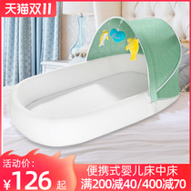 Portable bed in bed baby can be fed with mosquito net to pacify newborn with anti-pressure removable crib