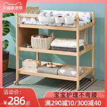  Shepherd boy square diaper table Solid wood bath one-piece big baby care increase storage newborn shelf