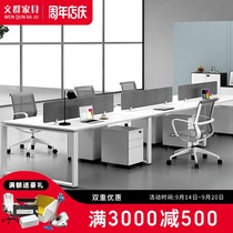 Staff office table and chair combination simple modern desk 4 People designer office screen staff table 6 people