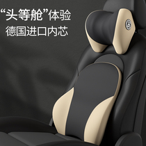 Car headrest neck pillow car seat cushion car seat cushion car car waist pillow set high-grade memory Cotton