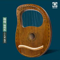 Laiyagin small harp 16 strings 19 tones niche musical instruments beginner small simple easy to learn lyre lyre lyre