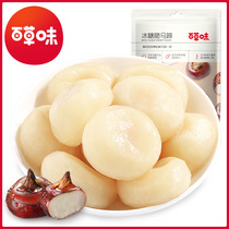 Baicao flavor rock sugar crisp water chestnut 108g horseshoe fruit healthy instant vegetables dried fruit snack water chestnut casual snack