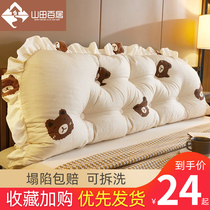 Lean back cushion Soft bag large backrest pillow can be detached and washed tatami bed for double waist and Han version Bed Backrest Cushion