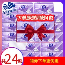 Vida draw Paper full box of real household toilet paper printed napkin toilet paper big bag tissue paper for baby tissue
