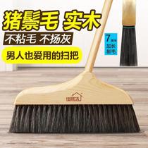  Mane broom Mane broom dustpan set combination Wooden floor broom single household pig soft hair non-stick head