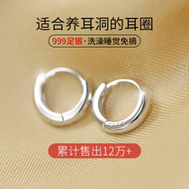 999 pure silver earrings female vegetarian ring ear buttoned with ear bone spikes to sleep free of ear rings foot silver ear nail male