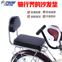 Permanent bicycle rear seat cushion with backrest rear shelf soft cushion comfortable child seat rear