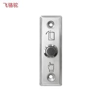 Factory S28 stainless steel narrow strip self-reset electronic access control system switch out of the door button