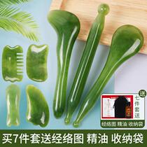 Face Facial Facial Hair Therapy Dial with Rod Cupping Fascia Eyehead Leather Special Body Meridian Tool Dredge Stick Massage Stick