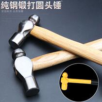 Pure steel forging knockout tool wooden handle yellow steel handle grinding hammer full milk head round hammer