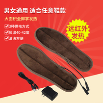 Caritas USB Charging Insole Fever Warm Insole Electric Heating Insole Winter Electric Heating Insoles Walkable for men and women