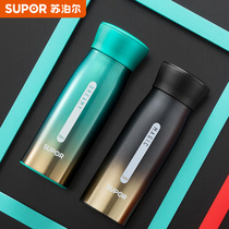 Supor insulation Cup male and female students portable cute stainless steel large capacity custom car water Cup customization