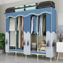 Simple wardrobe cloth wardrobe steel pipe thick full steel frame reinforcement assembly thickened fabric wardrobe home bedroom storage