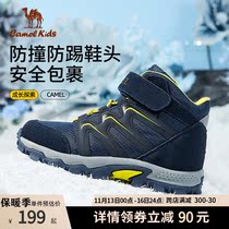 Small camel middle-aged childrens anti-skid hiking shoes 2022 autumn and winter new boys high-top anti-skid outdoor sports shoes for mountain climbing