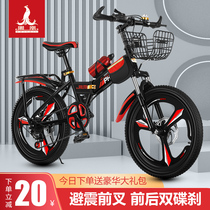Phoenix childrens mountain bike 7-9-11-12-15-year-old baby carriage boy primary school student Middle School child shift bike