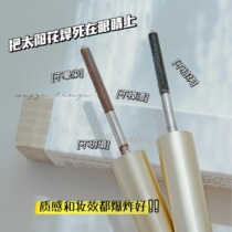 Hardcore small steel tube Alien all day Ji jiu jejo mascara slim thick and dense long fizzy and persistent