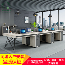 Industrial Wind Staff Desk Chair Composition 46 People Position Brief Modern Office Staff Position Screen Holder Furniture