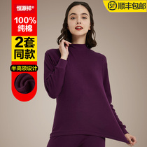 Hengyuan Xiang Ladies Autumn Clothes Autumn Pants Pure Cotton Semi-High Collar Cotton Sweatshirt Youth Full Cotton Warm Underwear Slim Suit Autumn
