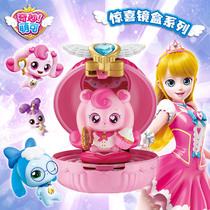 Wonderful cute series toys Le Mei courage love cute princess elf doll surprise mirror box blind box gift