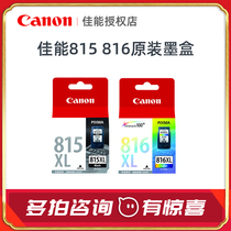 Canon ink cartridge 815 816 original black color PG815XL cl816 mx358 mx368 ip2780 ip2788 mp236