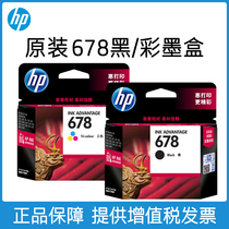Original HP 678 printer cartridges black color HP2548 2515 3515 3548 4518 2648 1518 1018 46