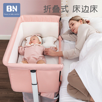 Portable foldable crib multifunctional baby bbbed bed splicing big bed newborn mobile bed without paint