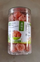 Authentic Golden Orange dried bubble water Tianshan snow orange canned 500g Xinjiang special leisure snacks water preserved fruit Crystal instant