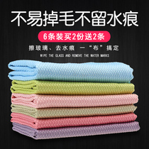 Glass cleaning cloth fish scale rag no trace no water stains water absorption not easy to lose hair kitchen table mirror towel